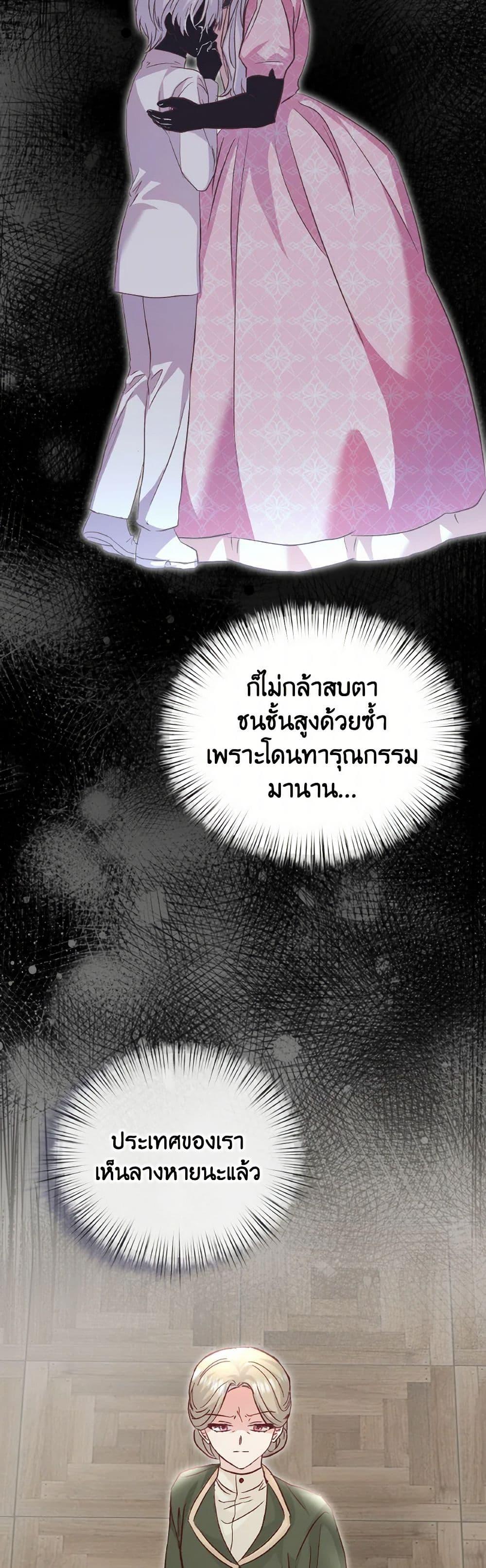Manga-lc-com อ่านมังงะ อ่านการ์ตูน ออนไลน์ ฟรี I Didn’t Save You To Get Proposed To ตอนที่ 1 2 3 4 5 6 7 8 9 10 11 12 13 14 ฟรี ไม่มีโฆษณา Manga-lc - อ่าน มังงะ อ่าน การ์ตูน ออนไลน์ อ่านมังงะ ฟรี