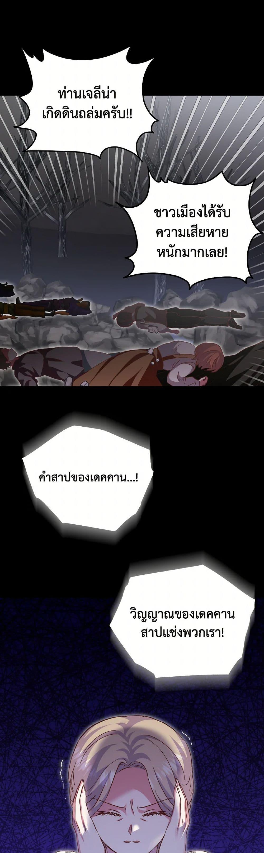 Manga-lc-com อ่านมังงะ อ่านการ์ตูน ออนไลน์ ฟรี I Didn’t Save You To Get Proposed To ตอนที่ 1 2 3 4 5 6 7 8 9 10 11 12 13 14 ฟรี ไม่มีโฆษณา Manga-lc - อ่าน มังงะ อ่าน การ์ตูน ออนไลน์ อ่านมังงะ ฟรี