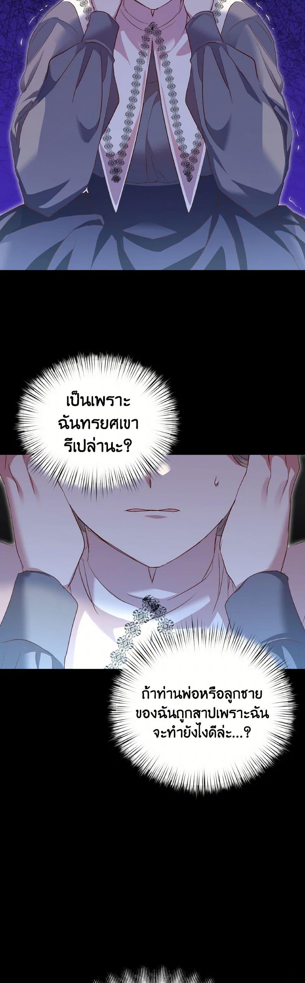 Manga-lc-com อ่านมังงะ อ่านการ์ตูน ออนไลน์ ฟรี I Didn’t Save You To Get Proposed To ตอนที่ 1 2 3 4 5 6 7 8 9 10 11 12 13 14 ฟรี ไม่มีโฆษณา Manga-lc - อ่าน มังงะ อ่าน การ์ตูน ออนไลน์ อ่านมังงะ ฟรี
