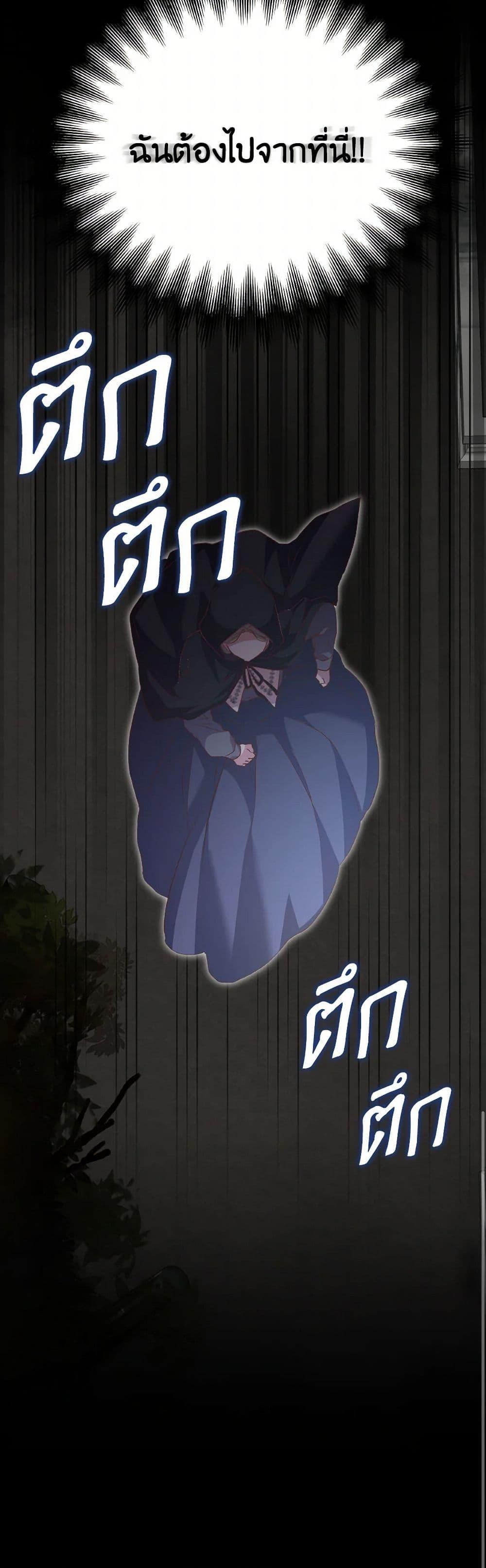 Manga-lc-com อ่านมังงะ อ่านการ์ตูน ออนไลน์ ฟรี I Didn’t Save You To Get Proposed To ตอนที่ 1 2 3 4 5 6 7 8 9 10 11 12 13 14 ฟรี ไม่มีโฆษณา Manga-lc - อ่าน มังงะ อ่าน การ์ตูน ออนไลน์ อ่านมังงะ ฟรี