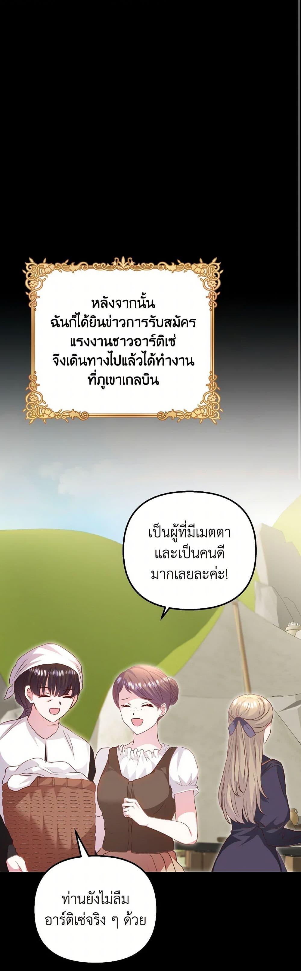 Manga-lc-com อ่านมังงะ อ่านการ์ตูน ออนไลน์ ฟรี I Didn’t Save You To Get Proposed To ตอนที่ 1 2 3 4 5 6 7 8 9 10 11 12 13 14 ฟรี ไม่มีโฆษณา Manga-lc - อ่าน มังงะ อ่าน การ์ตูน ออนไลน์ อ่านมังงะ ฟรี