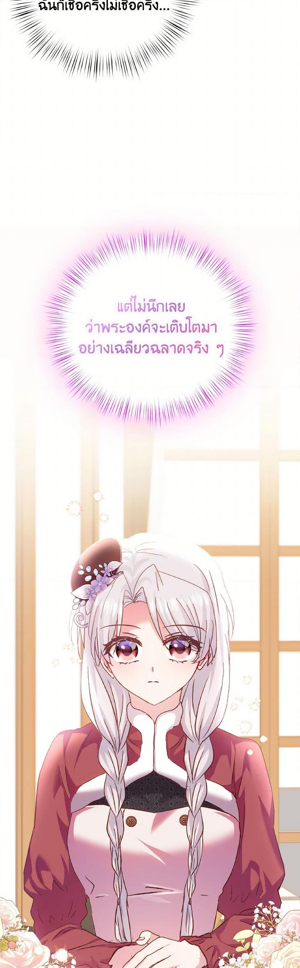 Manga-lc-com อ่านมังงะ อ่านการ์ตูน ออนไลน์ ฟรี I Didn’t Save You To Get Proposed To ตอนที่ 1 2 3 4 5 6 7 8 9 10 11 12 13 14 ฟรี ไม่มีโฆษณา Manga-lc - อ่าน มังงะ อ่าน การ์ตูน ออนไลน์ อ่านมังงะ ฟรี