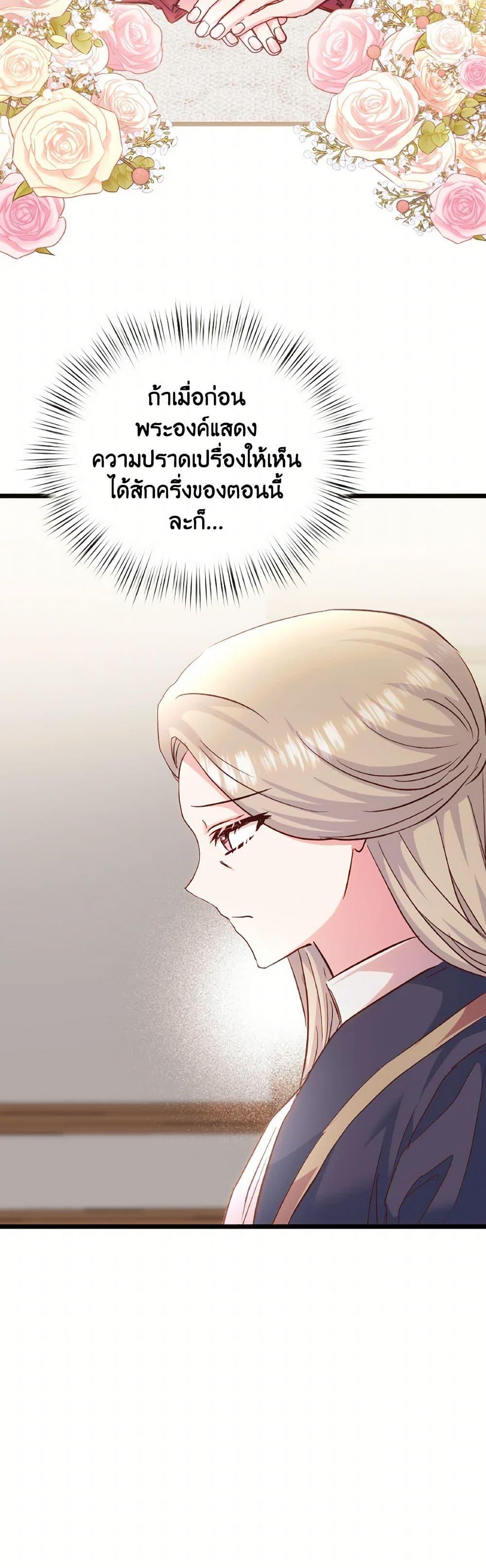 Manga-lc-com อ่านมังงะ อ่านการ์ตูน ออนไลน์ ฟรี I Didn’t Save You To Get Proposed To ตอนที่ 1 2 3 4 5 6 7 8 9 10 11 12 13 14 ฟรี ไม่มีโฆษณา Manga-lc - อ่าน มังงะ อ่าน การ์ตูน ออนไลน์ อ่านมังงะ ฟรี