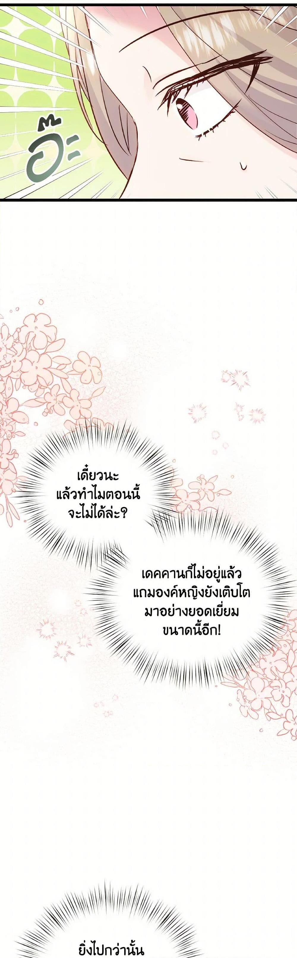 Manga-lc-com อ่านมังงะ อ่านการ์ตูน ออนไลน์ ฟรี I Didn’t Save You To Get Proposed To ตอนที่ 1 2 3 4 5 6 7 8 9 10 11 12 13 14 ฟรี ไม่มีโฆษณา Manga-lc - อ่าน มังงะ อ่าน การ์ตูน ออนไลน์ อ่านมังงะ ฟรี