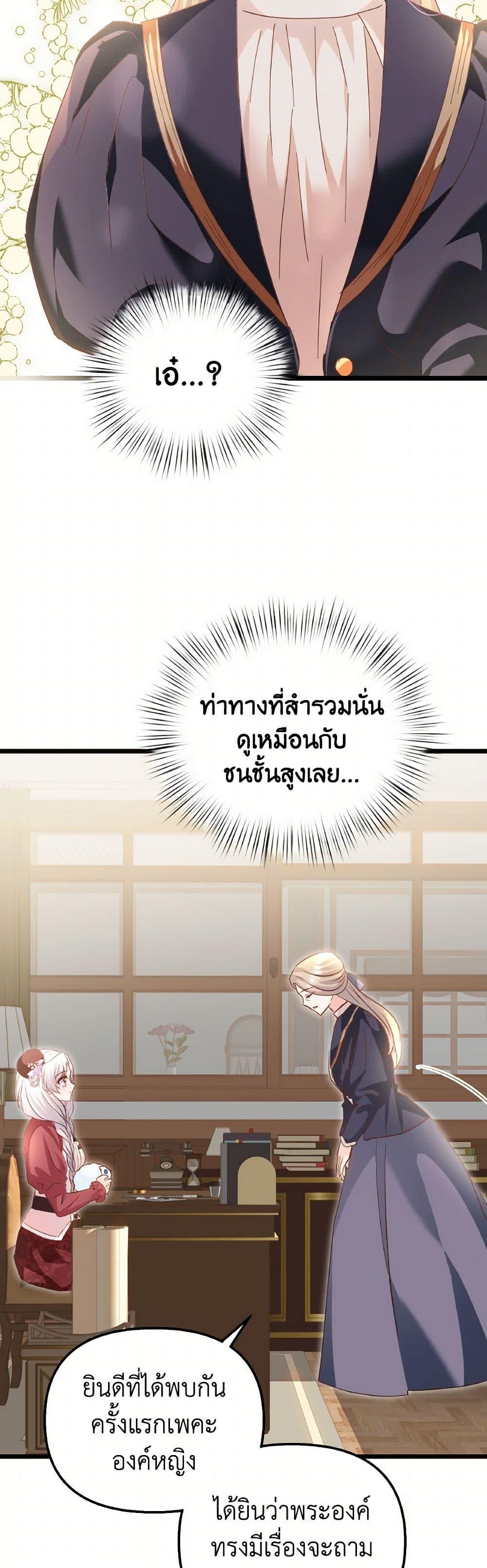 Manga-lc-com อ่านมังงะ อ่านการ์ตูน ออนไลน์ ฟรี I Didn’t Save You To Get Proposed To ตอนที่ 1 2 3 4 5 6 7 8 9 10 11 12 13 14 ฟรี ไม่มีโฆษณา Manga-lc - อ่าน มังงะ อ่าน การ์ตูน ออนไลน์ อ่านมังงะ ฟรี