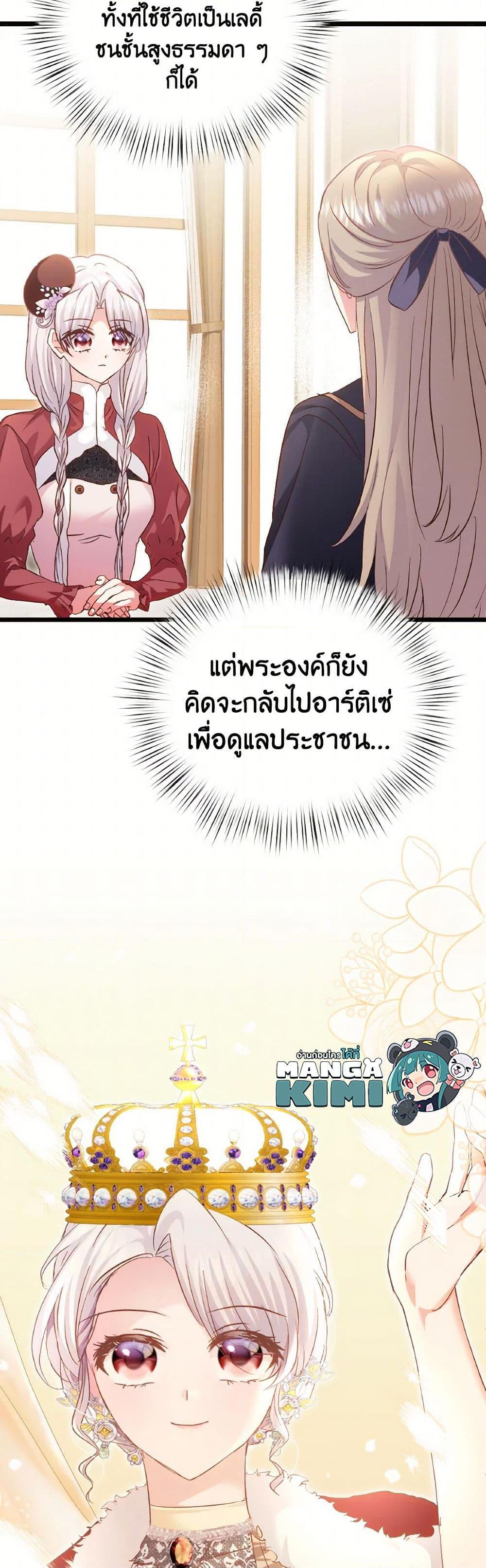 Manga-lc-com อ่านมังงะ อ่านการ์ตูน ออนไลน์ ฟรี I Didn’t Save You To Get Proposed To ตอนที่ 1 2 3 4 5 6 7 8 9 10 11 12 13 14 ฟรี ไม่มีโฆษณา Manga-lc - อ่าน มังงะ อ่าน การ์ตูน ออนไลน์ อ่านมังงะ ฟรี