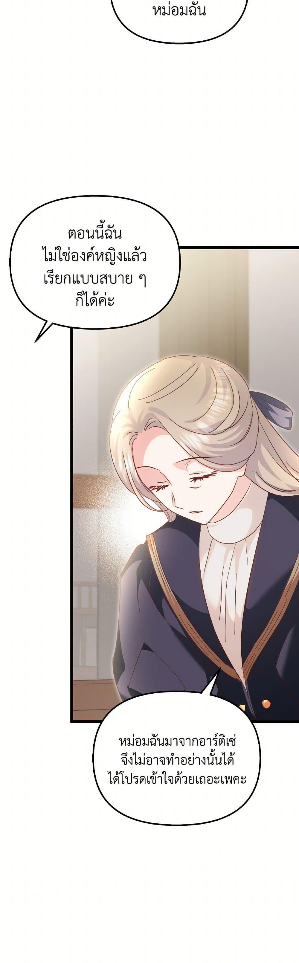 Manga-lc-com อ่านมังงะ อ่านการ์ตูน ออนไลน์ ฟรี I Didn’t Save You To Get Proposed To ตอนที่ 1 2 3 4 5 6 7 8 9 10 11 12 13 14 ฟรี ไม่มีโฆษณา Manga-lc - อ่าน มังงะ อ่าน การ์ตูน ออนไลน์ อ่านมังงะ ฟรี