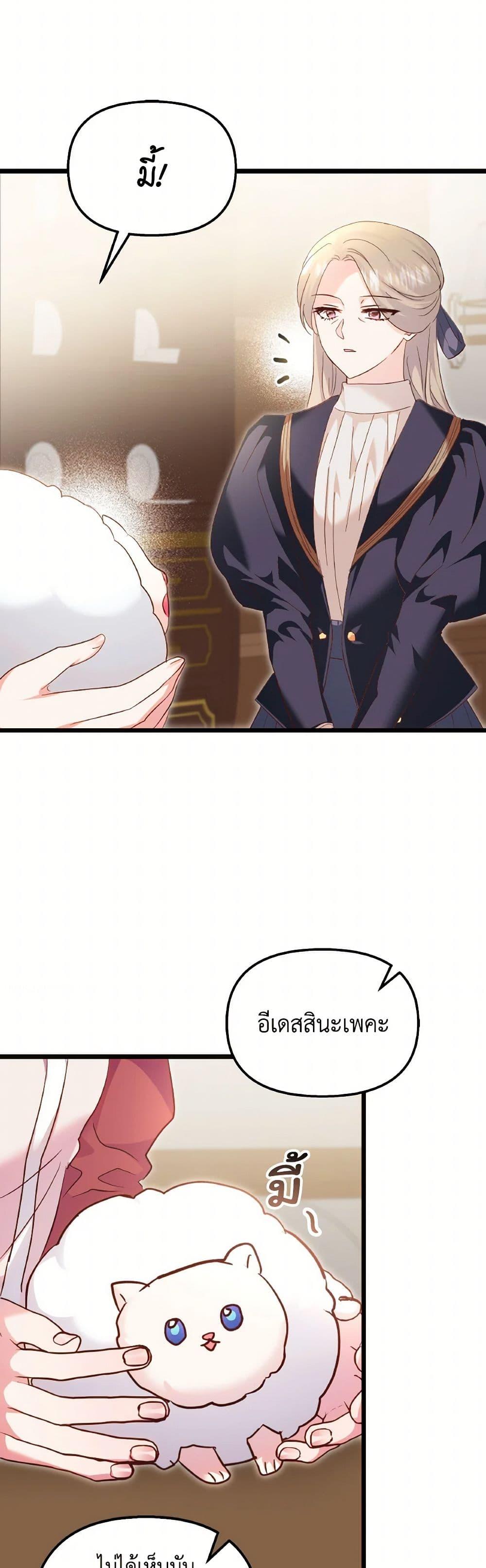 Manga-lc-com อ่านมังงะ อ่านการ์ตูน ออนไลน์ ฟรี I Didn’t Save You To Get Proposed To ตอนที่ 1 2 3 4 5 6 7 8 9 10 11 12 13 14 ฟรี ไม่มีโฆษณา Manga-lc - อ่าน มังงะ อ่าน การ์ตูน ออนไลน์ อ่านมังงะ ฟรี