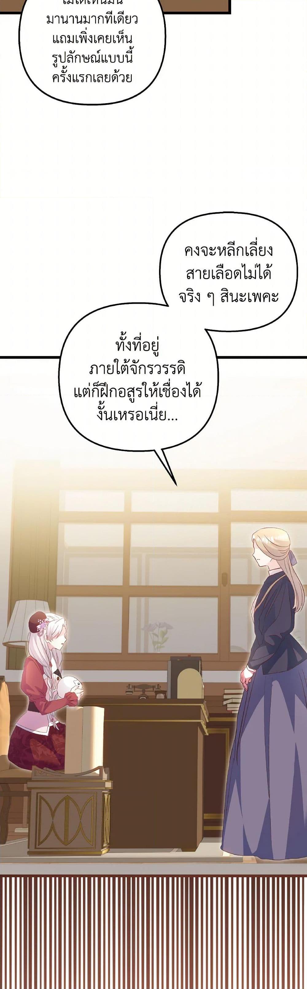 Manga-lc-com อ่านมังงะ อ่านการ์ตูน ออนไลน์ ฟรี I Didn’t Save You To Get Proposed To ตอนที่ 1 2 3 4 5 6 7 8 9 10 11 12 13 14 ฟรี ไม่มีโฆษณา Manga-lc - อ่าน มังงะ อ่าน การ์ตูน ออนไลน์ อ่านมังงะ ฟรี