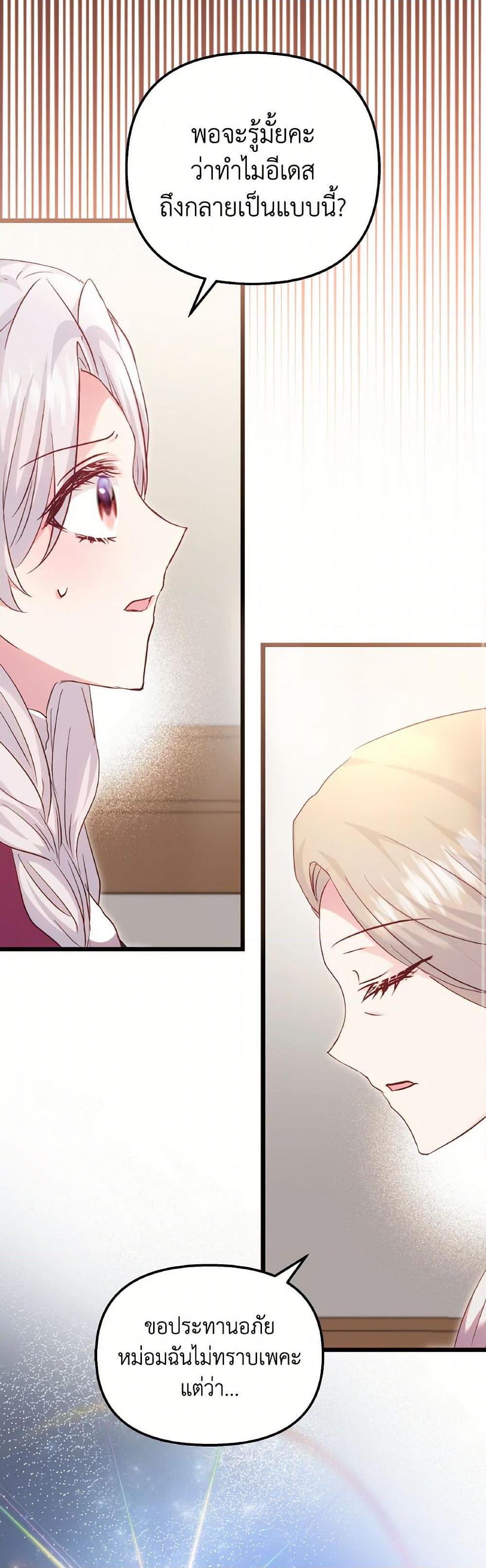 Manga-lc-com อ่านมังงะ อ่านการ์ตูน ออนไลน์ ฟรี I Didn’t Save You To Get Proposed To ตอนที่ 1 2 3 4 5 6 7 8 9 10 11 12 13 14 ฟรี ไม่มีโฆษณา Manga-lc - อ่าน มังงะ อ่าน การ์ตูน ออนไลน์ อ่านมังงะ ฟรี