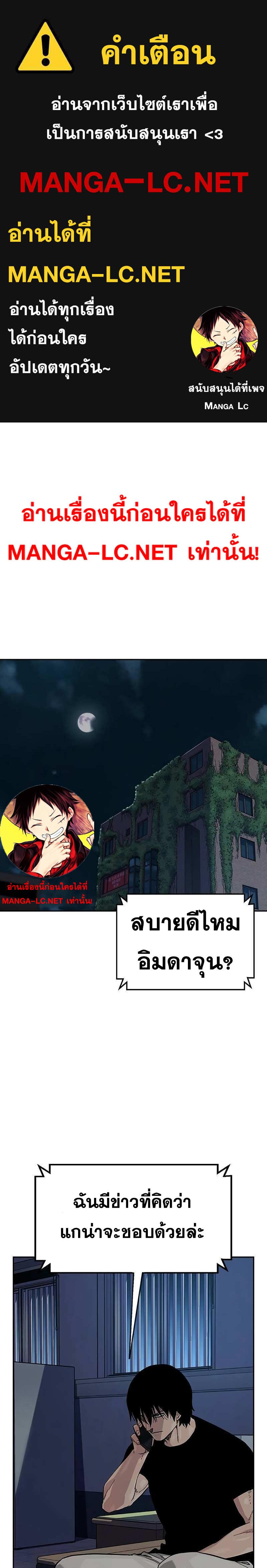 Doujin-Lc- อ่าน โดจิน มังฮวา เกาหลี ญี่ปุ่น จีน แปลไทย To Not Die SS2-71 ตอนที่ 1 2 3 4 5 6 7 8 9 10 11 12 13 14 ฟรี ไม่มีโฆษณา อ่าน โดจิน Manhwa เกาหลี ญี่ปุ่น จีน เรามีครบ คัดมาให้เน้นๆ โดจิน 18+ รับประกันความฟินโดย  Doujin Lc