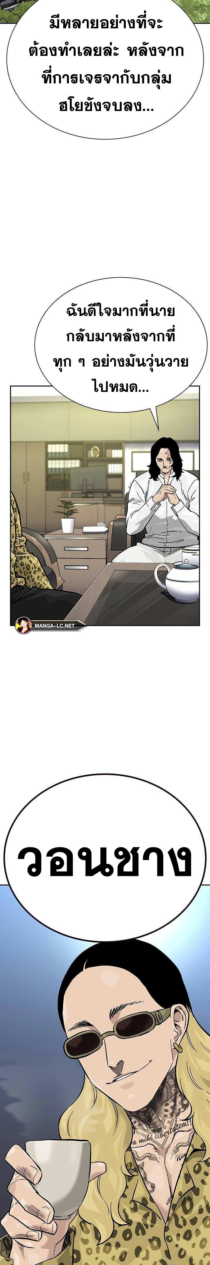 Doujin-Lc- อ่าน โดจิน มังฮวา เกาหลี ญี่ปุ่น จีน แปลไทย To Not Die SS2-71 ตอนที่ 1 2 3 4 5 6 7 8 9 10 11 12 13 14 ฟรี ไม่มีโฆษณา อ่าน โดจิน Manhwa เกาหลี ญี่ปุ่น จีน เรามีครบ คัดมาให้เน้นๆ โดจิน 18+ รับประกันความฟินโดย  Doujin Lc