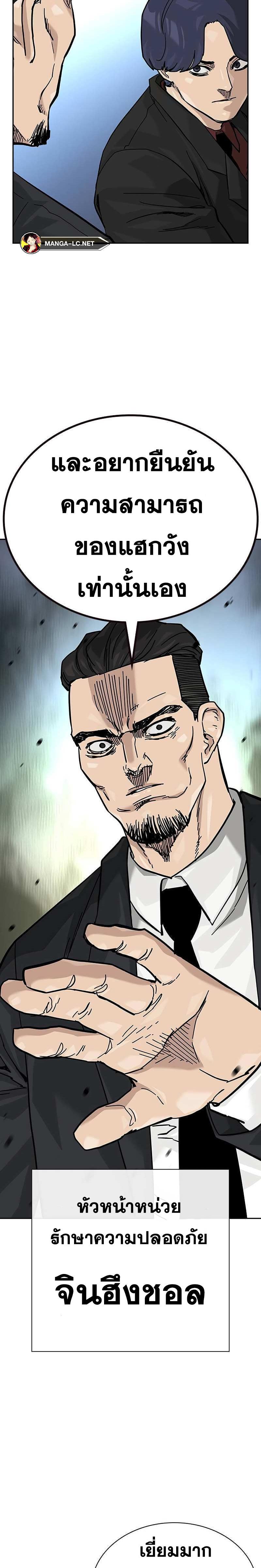 Doujin-Lc- อ่าน โดจิน มังฮวา เกาหลี ญี่ปุ่น จีน แปลไทย To Not Die SS2-71 ตอนที่ 1 2 3 4 5 6 7 8 9 10 11 12 13 14 ฟรี ไม่มีโฆษณา อ่าน โดจิน Manhwa เกาหลี ญี่ปุ่น จีน เรามีครบ คัดมาให้เน้นๆ โดจิน 18+ รับประกันความฟินโดย  Doujin Lc