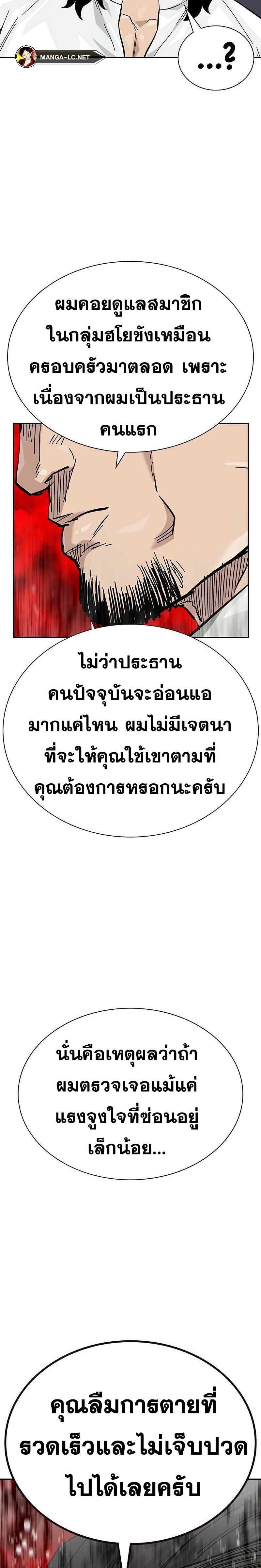 Doujin-Lc- อ่าน โดจิน มังฮวา เกาหลี ญี่ปุ่น จีน แปลไทย To Not Die SS2-71 ตอนที่ 1 2 3 4 5 6 7 8 9 10 11 12 13 14 ฟรี ไม่มีโฆษณา อ่าน โดจิน Manhwa เกาหลี ญี่ปุ่น จีน เรามีครบ คัดมาให้เน้นๆ โดจิน 18+ รับประกันความฟินโดย  Doujin Lc