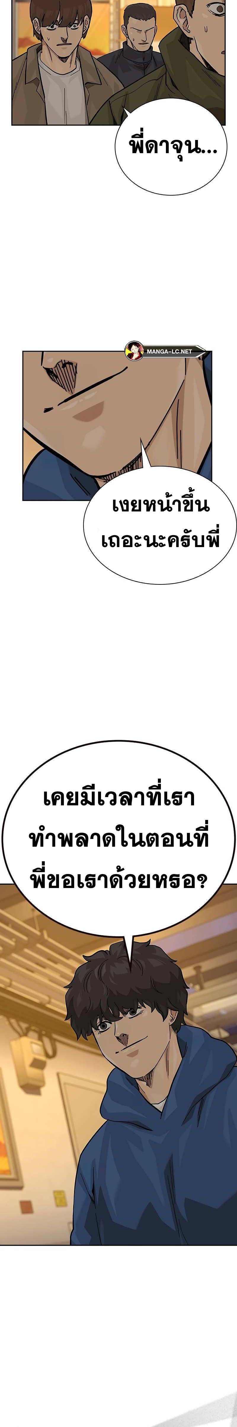 Doujin-Lc- อ่าน โดจิน มังฮวา เกาหลี ญี่ปุ่น จีน แปลไทย To Not Die SS2-71 ตอนที่ 1 2 3 4 5 6 7 8 9 10 11 12 13 14 ฟรี ไม่มีโฆษณา อ่าน โดจิน Manhwa เกาหลี ญี่ปุ่น จีน เรามีครบ คัดมาให้เน้นๆ โดจิน 18+ รับประกันความฟินโดย  Doujin Lc