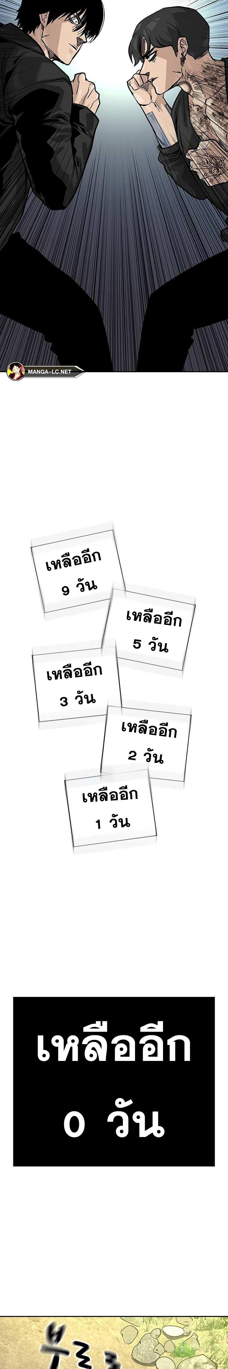 Doujin-Lc- อ่าน โดจิน มังฮวา เกาหลี ญี่ปุ่น จีน แปลไทย To Not Die SS2-71 ตอนที่ 1 2 3 4 5 6 7 8 9 10 11 12 13 14 ฟรี ไม่มีโฆษณา อ่าน โดจิน Manhwa เกาหลี ญี่ปุ่น จีน เรามีครบ คัดมาให้เน้นๆ โดจิน 18+ รับประกันความฟินโดย  Doujin Lc