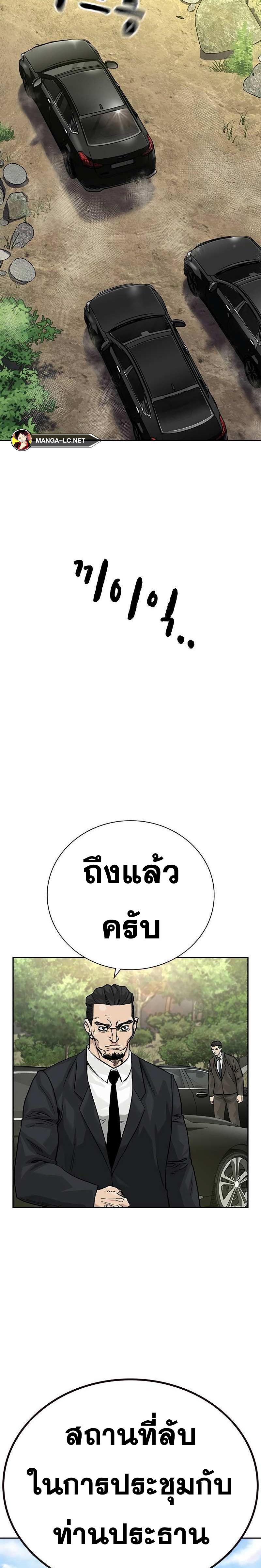 Doujin-Lc- อ่าน โดจิน มังฮวา เกาหลี ญี่ปุ่น จีน แปลไทย To Not Die SS2-71 ตอนที่ 1 2 3 4 5 6 7 8 9 10 11 12 13 14 ฟรี ไม่มีโฆษณา อ่าน โดจิน Manhwa เกาหลี ญี่ปุ่น จีน เรามีครบ คัดมาให้เน้นๆ โดจิน 18+ รับประกันความฟินโดย  Doujin Lc