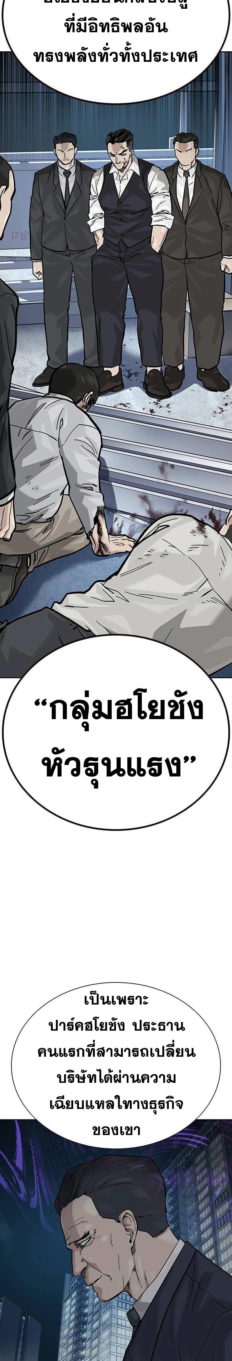Doujin-Lc- อ่าน โดจิน มังฮวา เกาหลี ญี่ปุ่น จีน แปลไทย To Not Die SS2-71 ตอนที่ 1 2 3 4 5 6 7 8 9 10 11 12 13 14 ฟรี ไม่มีโฆษณา อ่าน โดจิน Manhwa เกาหลี ญี่ปุ่น จีน เรามีครบ คัดมาให้เน้นๆ โดจิน 18+ รับประกันความฟินโดย  Doujin Lc