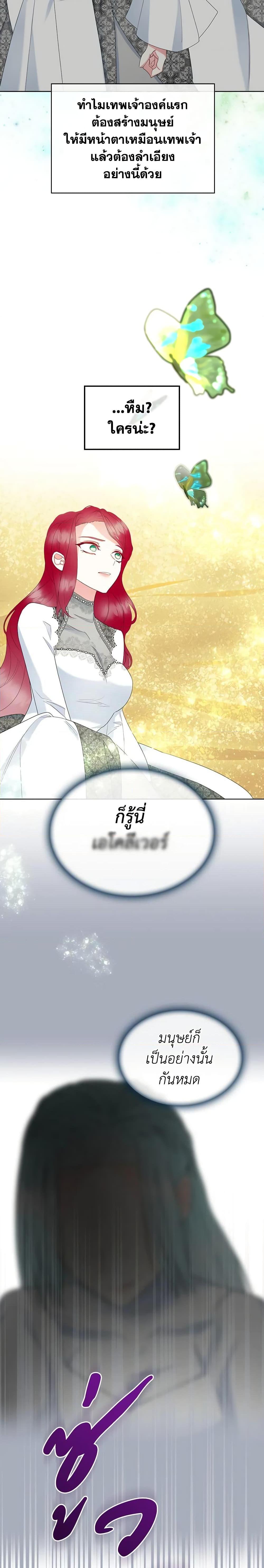 Manga-lc-com อ่านมังงะ อ่านการ์ตูน ออนไลน์ ฟรี The Villainess’s Maker ตอนที่ 1 2 3 4 5 6 7 8 9 10 11 12 13 14 ฟรี ไม่มีโฆษณา Manga-lc - อ่าน มังงะ อ่าน การ์ตูน ออนไลน์ อ่านมังงะ ฟรี