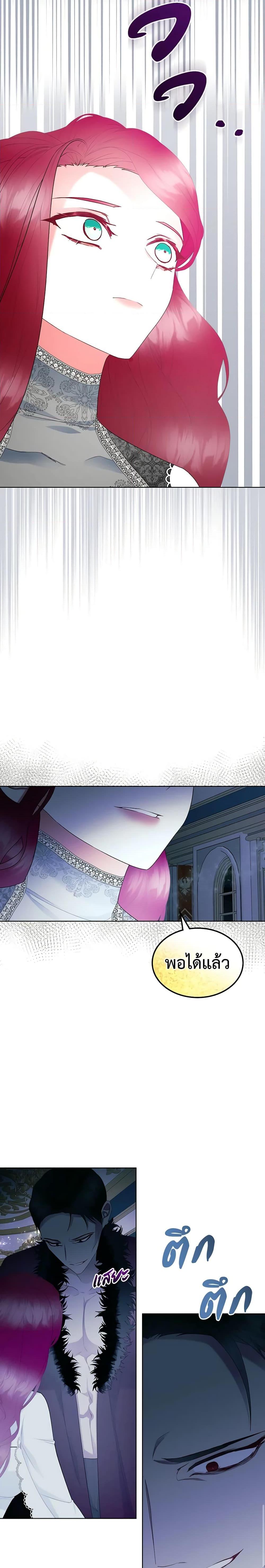 Manga-lc-com อ่านมังงะ อ่านการ์ตูน ออนไลน์ ฟรี The Villainess’s Maker ตอนที่ 1 2 3 4 5 6 7 8 9 10 11 12 13 14 ฟรี ไม่มีโฆษณา Manga-lc - อ่าน มังงะ อ่าน การ์ตูน ออนไลน์ อ่านมังงะ ฟรี