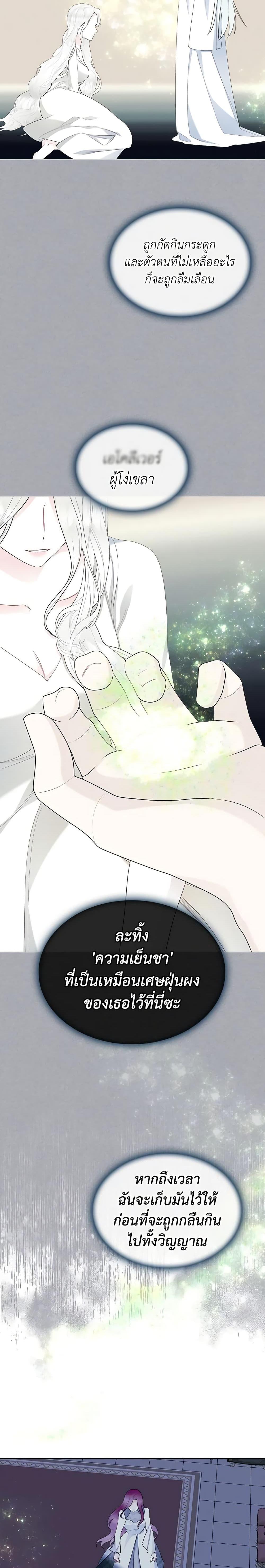 Manga-lc-com อ่านมังงะ อ่านการ์ตูน ออนไลน์ ฟรี The Villainess’s Maker ตอนที่ 1 2 3 4 5 6 7 8 9 10 11 12 13 14 ฟรี ไม่มีโฆษณา Manga-lc - อ่าน มังงะ อ่าน การ์ตูน ออนไลน์ อ่านมังงะ ฟรี