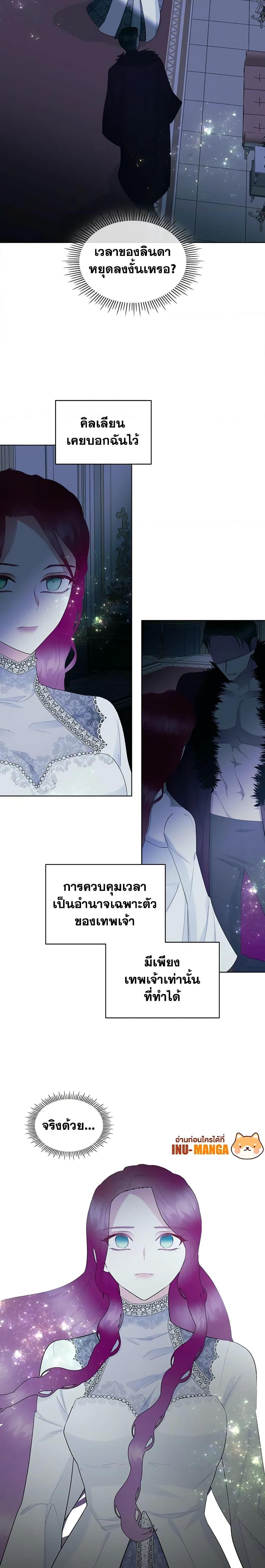 Manga-lc-com อ่านมังงะ อ่านการ์ตูน ออนไลน์ ฟรี The Villainess’s Maker ตอนที่ 1 2 3 4 5 6 7 8 9 10 11 12 13 14 ฟรี ไม่มีโฆษณา Manga-lc - อ่าน มังงะ อ่าน การ์ตูน ออนไลน์ อ่านมังงะ ฟรี