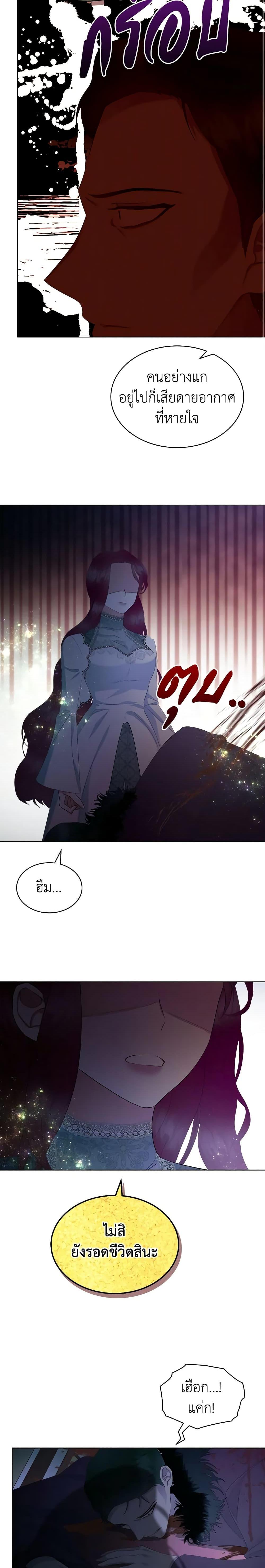 Manga-lc-com อ่านมังงะ อ่านการ์ตูน ออนไลน์ ฟรี The Villainess’s Maker ตอนที่ 1 2 3 4 5 6 7 8 9 10 11 12 13 14 ฟรี ไม่มีโฆษณา Manga-lc - อ่าน มังงะ อ่าน การ์ตูน ออนไลน์ อ่านมังงะ ฟรี