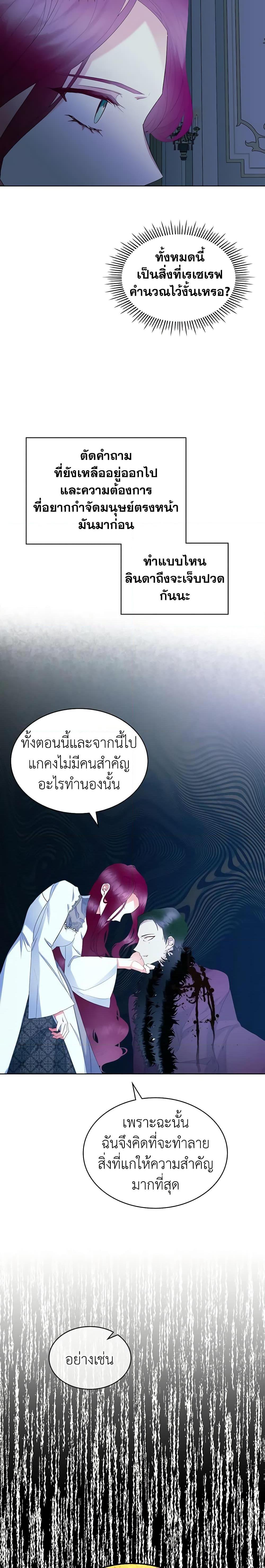Manga-lc-com อ่านมังงะ อ่านการ์ตูน ออนไลน์ ฟรี The Villainess’s Maker ตอนที่ 1 2 3 4 5 6 7 8 9 10 11 12 13 14 ฟรี ไม่มีโฆษณา Manga-lc - อ่าน มังงะ อ่าน การ์ตูน ออนไลน์ อ่านมังงะ ฟรี