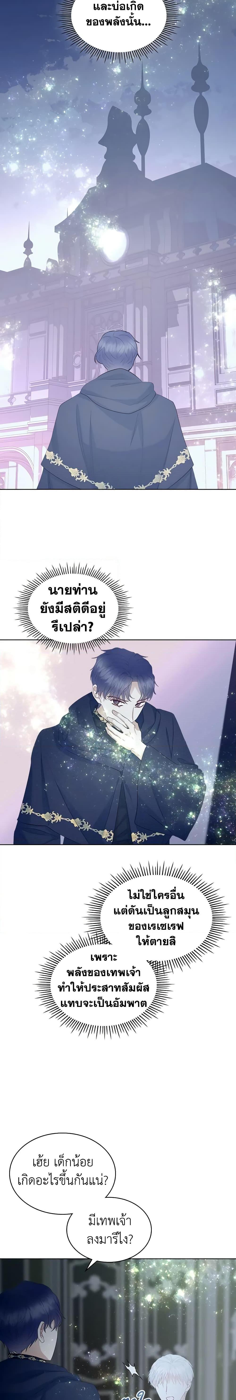 Manga-lc-com อ่านมังงะ อ่านการ์ตูน ออนไลน์ ฟรี The Villainess’s Maker ตอนที่ 1 2 3 4 5 6 7 8 9 10 11 12 13 14 ฟรี ไม่มีโฆษณา Manga-lc - อ่าน มังงะ อ่าน การ์ตูน ออนไลน์ อ่านมังงะ ฟรี