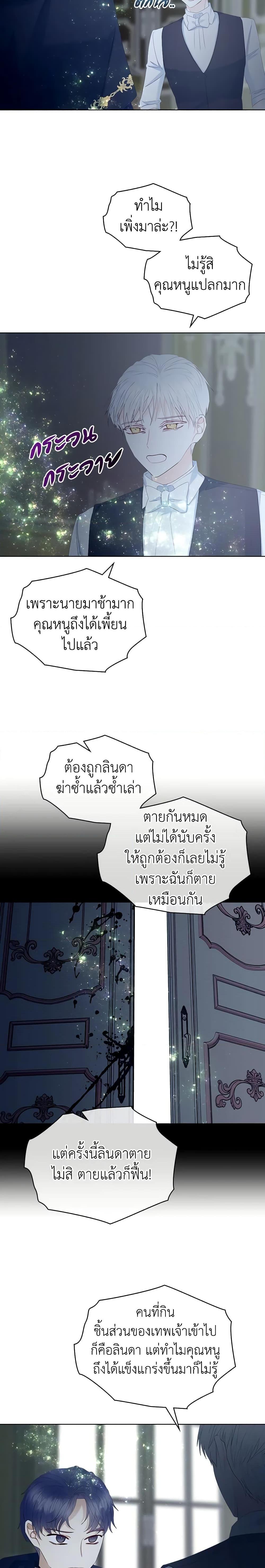 Manga-lc-com อ่านมังงะ อ่านการ์ตูน ออนไลน์ ฟรี The Villainess’s Maker ตอนที่ 1 2 3 4 5 6 7 8 9 10 11 12 13 14 ฟรี ไม่มีโฆษณา Manga-lc - อ่าน มังงะ อ่าน การ์ตูน ออนไลน์ อ่านมังงะ ฟรี