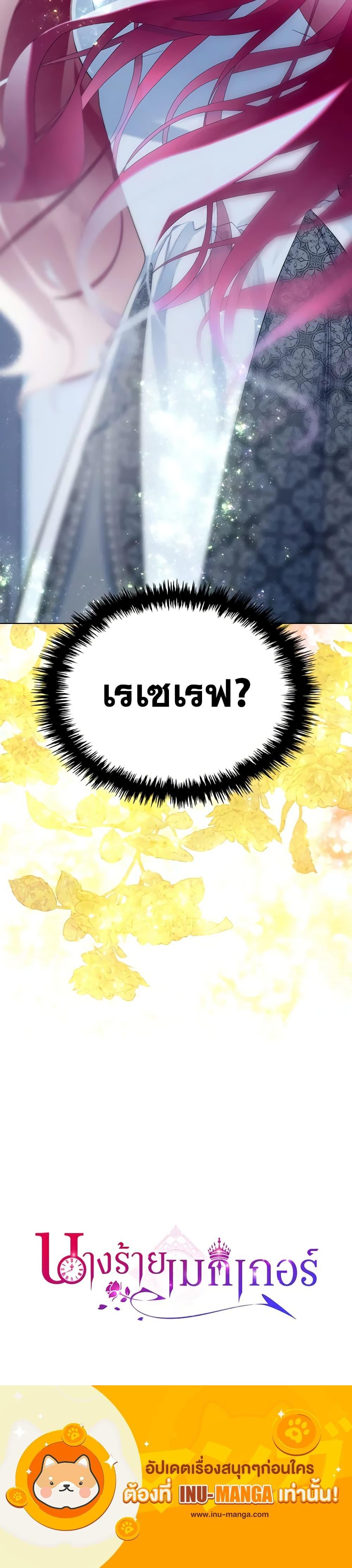 Manga-lc-com อ่านมังงะ อ่านการ์ตูน ออนไลน์ ฟรี The Villainess’s Maker ตอนที่ 1 2 3 4 5 6 7 8 9 10 11 12 13 14 ฟรี ไม่มีโฆษณา Manga-lc - อ่าน มังงะ อ่าน การ์ตูน ออนไลน์ อ่านมังงะ ฟรี