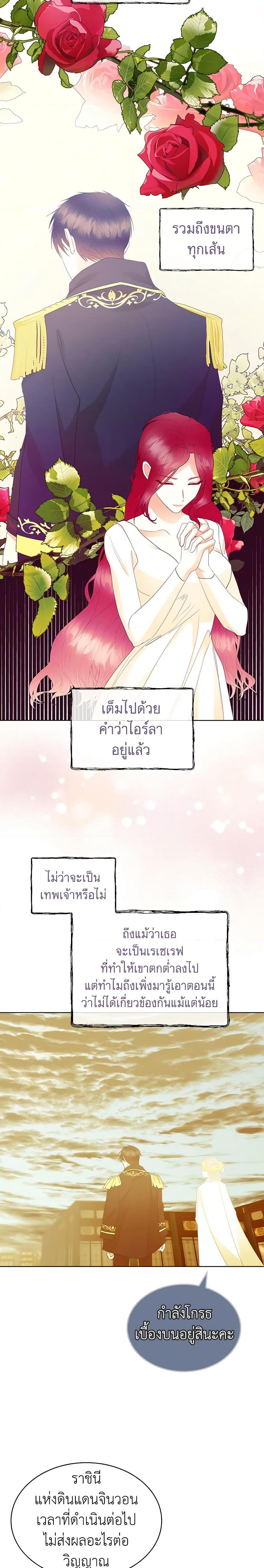 Manga-lc-com อ่านมังงะ อ่านการ์ตูน ออนไลน์ ฟรี The Villainess’s Maker ตอนที่ 1 2 3 4 5 6 7 8 9 10 11 12 13 14 ฟรี ไม่มีโฆษณา Manga-lc - อ่าน มังงะ อ่าน การ์ตูน ออนไลน์ อ่านมังงะ ฟรี