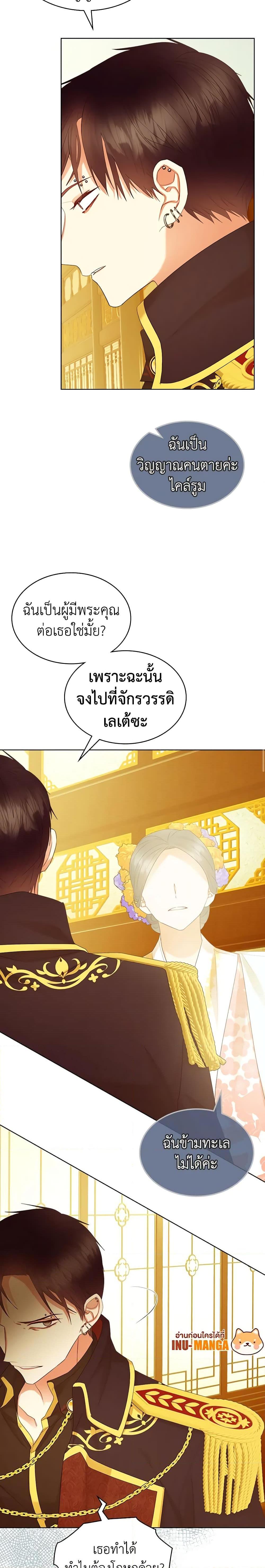 Manga-lc-com อ่านมังงะ อ่านการ์ตูน ออนไลน์ ฟรี The Villainess’s Maker ตอนที่ 1 2 3 4 5 6 7 8 9 10 11 12 13 14 ฟรี ไม่มีโฆษณา Manga-lc - อ่าน มังงะ อ่าน การ์ตูน ออนไลน์ อ่านมังงะ ฟรี