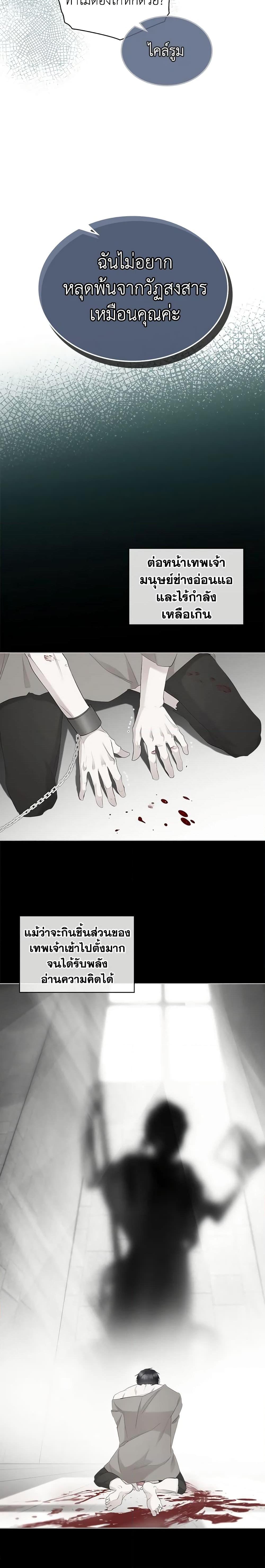 Manga-lc-com อ่านมังงะ อ่านการ์ตูน ออนไลน์ ฟรี The Villainess’s Maker ตอนที่ 1 2 3 4 5 6 7 8 9 10 11 12 13 14 ฟรี ไม่มีโฆษณา Manga-lc - อ่าน มังงะ อ่าน การ์ตูน ออนไลน์ อ่านมังงะ ฟรี