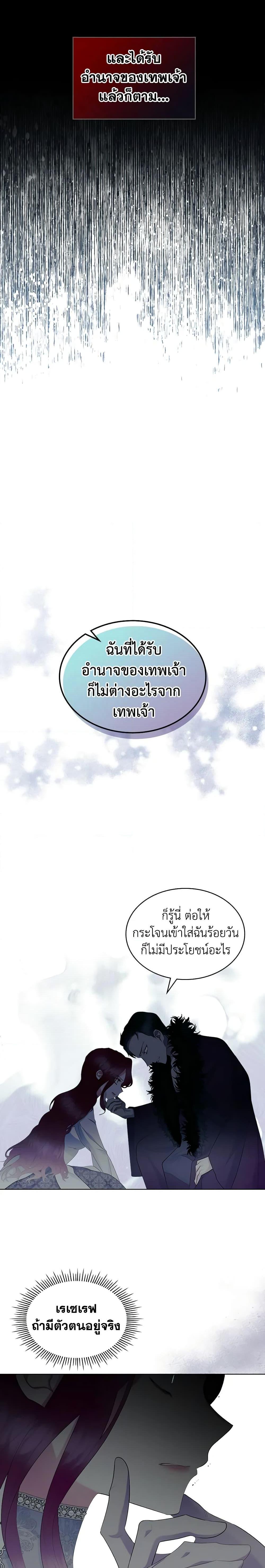 Manga-lc-com อ่านมังงะ อ่านการ์ตูน ออนไลน์ ฟรี The Villainess’s Maker ตอนที่ 1 2 3 4 5 6 7 8 9 10 11 12 13 14 ฟรี ไม่มีโฆษณา Manga-lc - อ่าน มังงะ อ่าน การ์ตูน ออนไลน์ อ่านมังงะ ฟรี