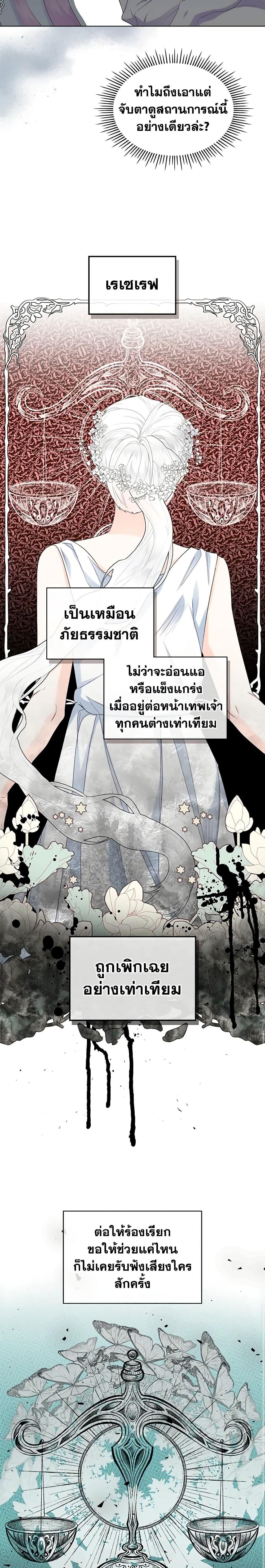 Manga-lc-com อ่านมังงะ อ่านการ์ตูน ออนไลน์ ฟรี The Villainess’s Maker ตอนที่ 1 2 3 4 5 6 7 8 9 10 11 12 13 14 ฟรี ไม่มีโฆษณา Manga-lc - อ่าน มังงะ อ่าน การ์ตูน ออนไลน์ อ่านมังงะ ฟรี