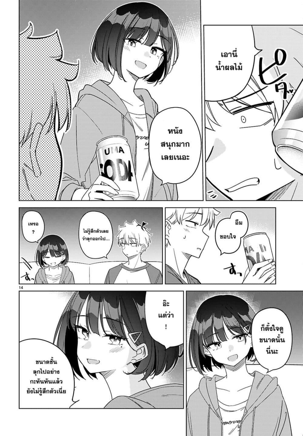 Manga-lc-com อ่านมังงะ อ่านการ์ตูน ออนไลน์ ฟรี Multiverse no Watashi, Koishite Ii desu ka ตอนที่ 1 2 3 4 5 6 7 8 9 10 11 12 13 14 ฟรี ไม่มีโฆษณา Manga-lc - อ่าน มังงะ อ่าน การ์ตูน ออนไลน์ อ่านมังงะ ฟรี