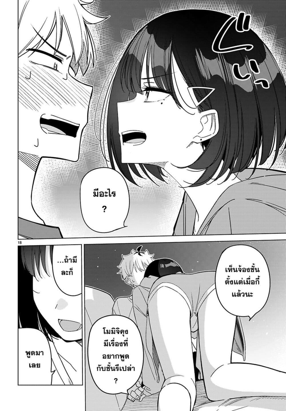 Manga-lc-com อ่านมังงะ อ่านการ์ตูน ออนไลน์ ฟรี Multiverse no Watashi, Koishite Ii desu ka ตอนที่ 1 2 3 4 5 6 7 8 9 10 11 12 13 14 ฟรี ไม่มีโฆษณา Manga-lc - อ่าน มังงะ อ่าน การ์ตูน ออนไลน์ อ่านมังงะ ฟรี