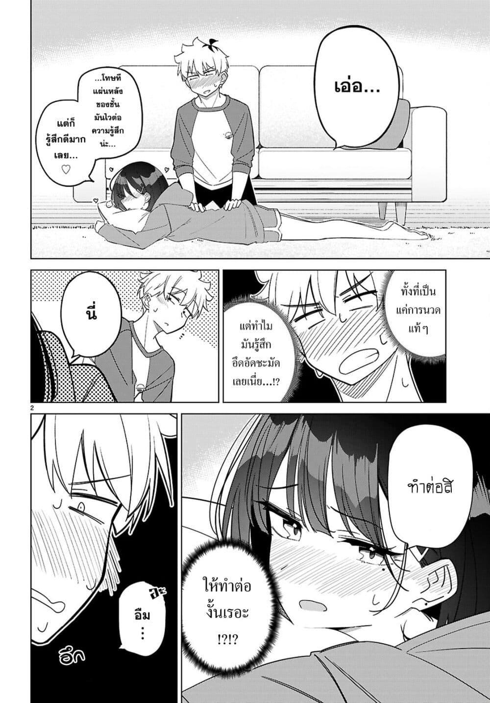 Manga-lc-com อ่านมังงะ อ่านการ์ตูน ออนไลน์ ฟรี Multiverse no Watashi, Koishite Ii desu ka ตอนที่ 1 2 3 4 5 6 7 8 9 10 11 12 13 14 ฟรี ไม่มีโฆษณา Manga-lc - อ่าน มังงะ อ่าน การ์ตูน ออนไลน์ อ่านมังงะ ฟรี