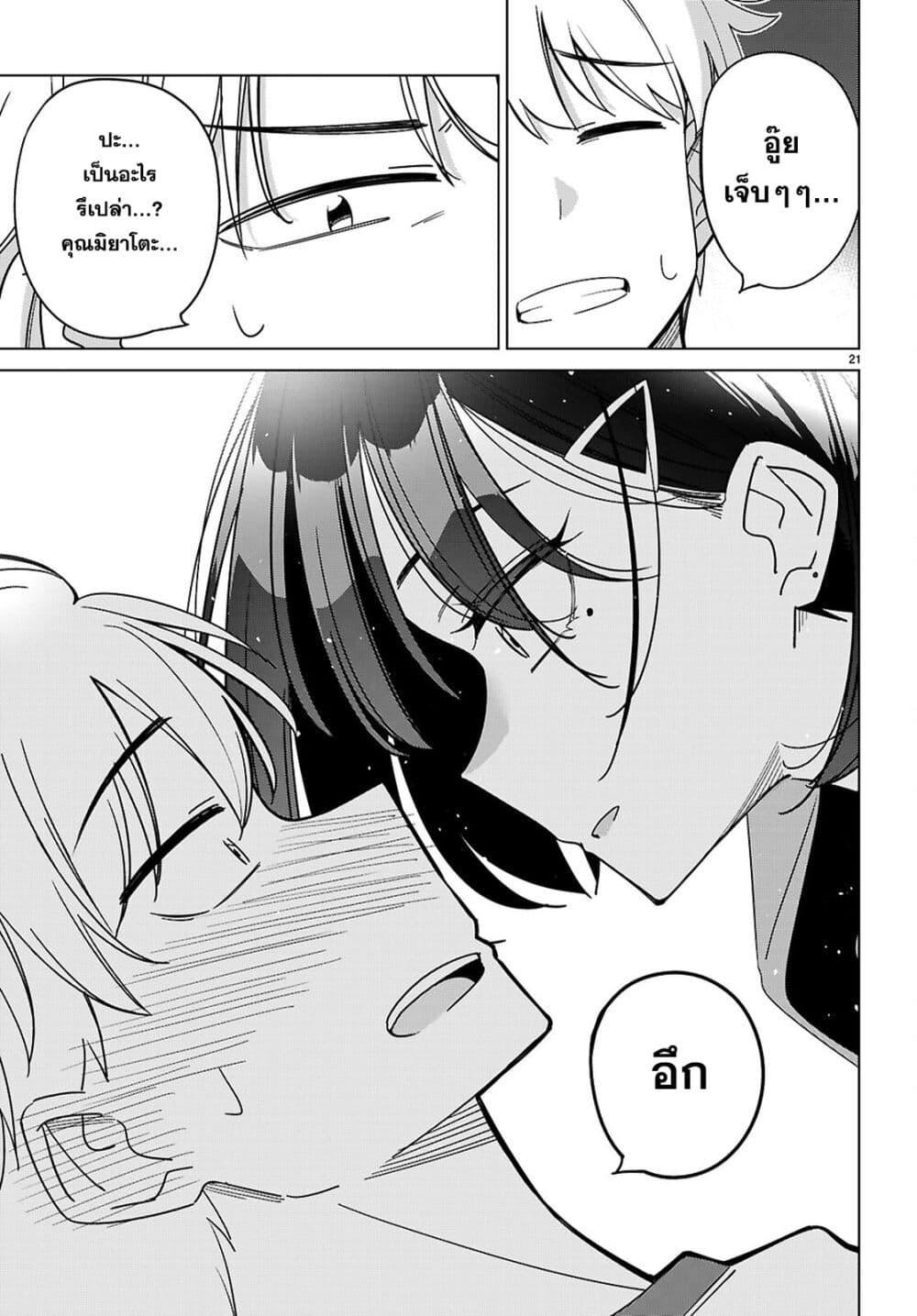 Manga-lc-com อ่านมังงะ อ่านการ์ตูน ออนไลน์ ฟรี Multiverse no Watashi, Koishite Ii desu ka ตอนที่ 1 2 3 4 5 6 7 8 9 10 11 12 13 14 ฟรี ไม่มีโฆษณา Manga-lc - อ่าน มังงะ อ่าน การ์ตูน ออนไลน์ อ่านมังงะ ฟรี