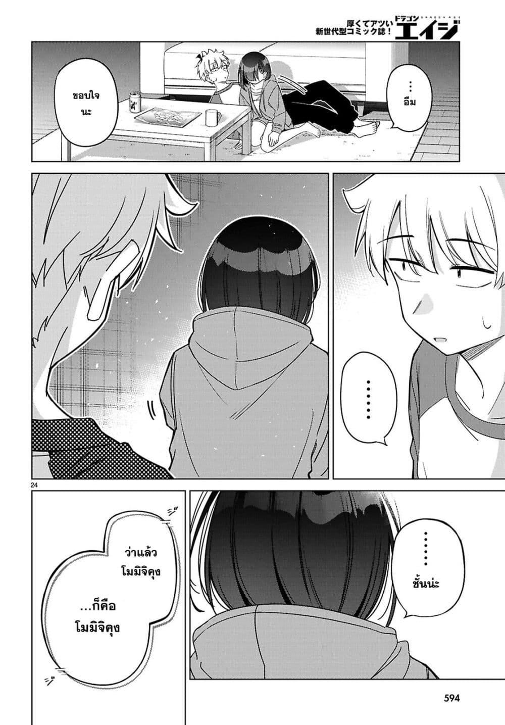 Manga-lc-com อ่านมังงะ อ่านการ์ตูน ออนไลน์ ฟรี Multiverse no Watashi, Koishite Ii desu ka ตอนที่ 1 2 3 4 5 6 7 8 9 10 11 12 13 14 ฟรี ไม่มีโฆษณา Manga-lc - อ่าน มังงะ อ่าน การ์ตูน ออนไลน์ อ่านมังงะ ฟรี