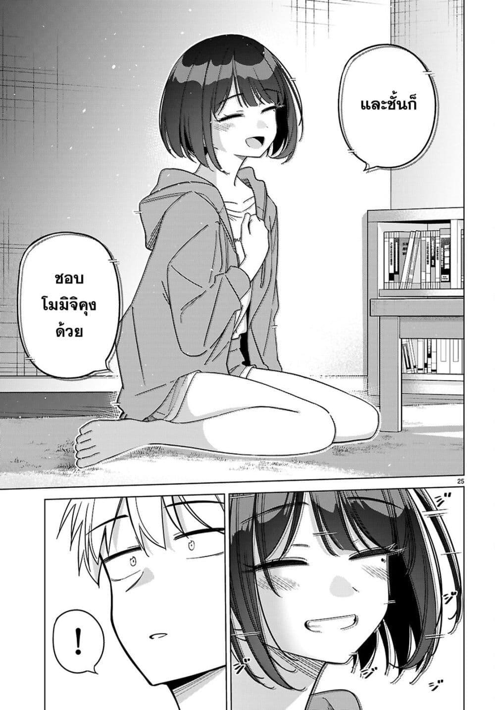 Manga-lc-com อ่านมังงะ อ่านการ์ตูน ออนไลน์ ฟรี Multiverse no Watashi, Koishite Ii desu ka ตอนที่ 1 2 3 4 5 6 7 8 9 10 11 12 13 14 ฟรี ไม่มีโฆษณา Manga-lc - อ่าน มังงะ อ่าน การ์ตูน ออนไลน์ อ่านมังงะ ฟรี