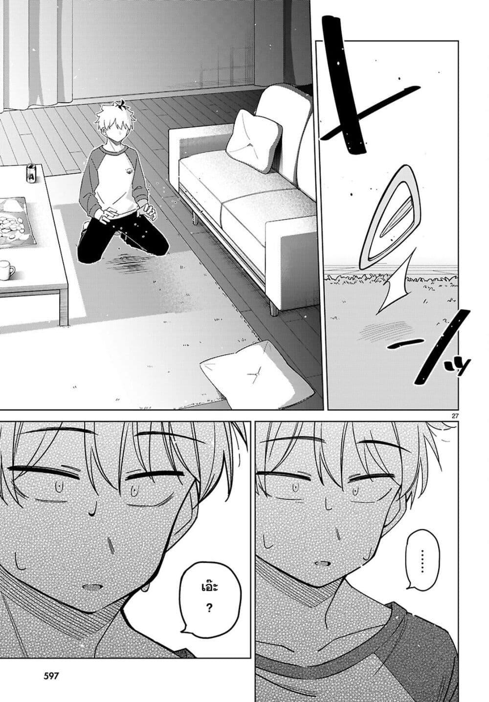 Manga-lc-com อ่านมังงะ อ่านการ์ตูน ออนไลน์ ฟรี Multiverse no Watashi, Koishite Ii desu ka ตอนที่ 1 2 3 4 5 6 7 8 9 10 11 12 13 14 ฟรี ไม่มีโฆษณา Manga-lc - อ่าน มังงะ อ่าน การ์ตูน ออนไลน์ อ่านมังงะ ฟรี