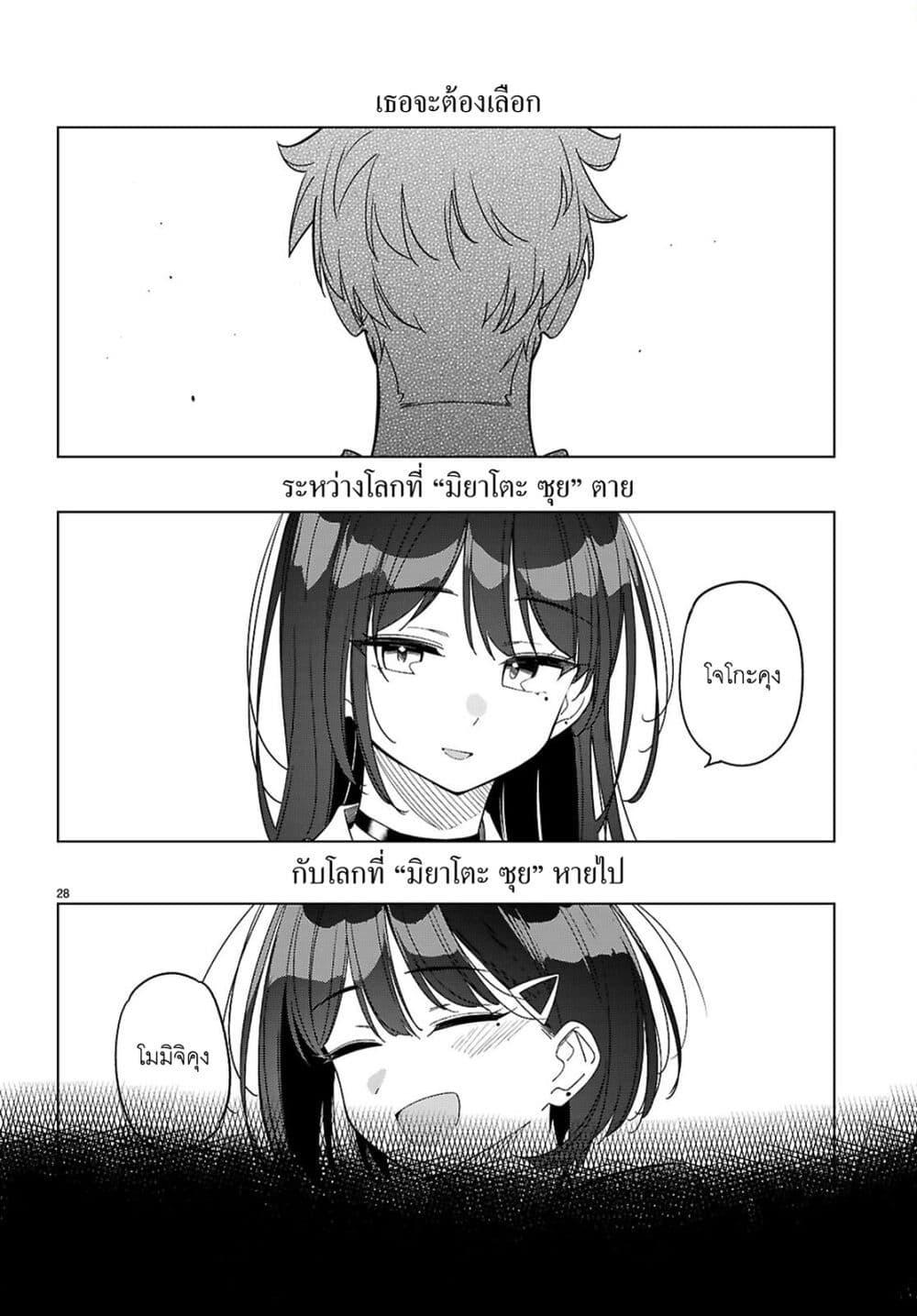 Manga-lc-com อ่านมังงะ อ่านการ์ตูน ออนไลน์ ฟรี Multiverse no Watashi, Koishite Ii desu ka ตอนที่ 1 2 3 4 5 6 7 8 9 10 11 12 13 14 ฟรี ไม่มีโฆษณา Manga-lc - อ่าน มังงะ อ่าน การ์ตูน ออนไลน์ อ่านมังงะ ฟรี