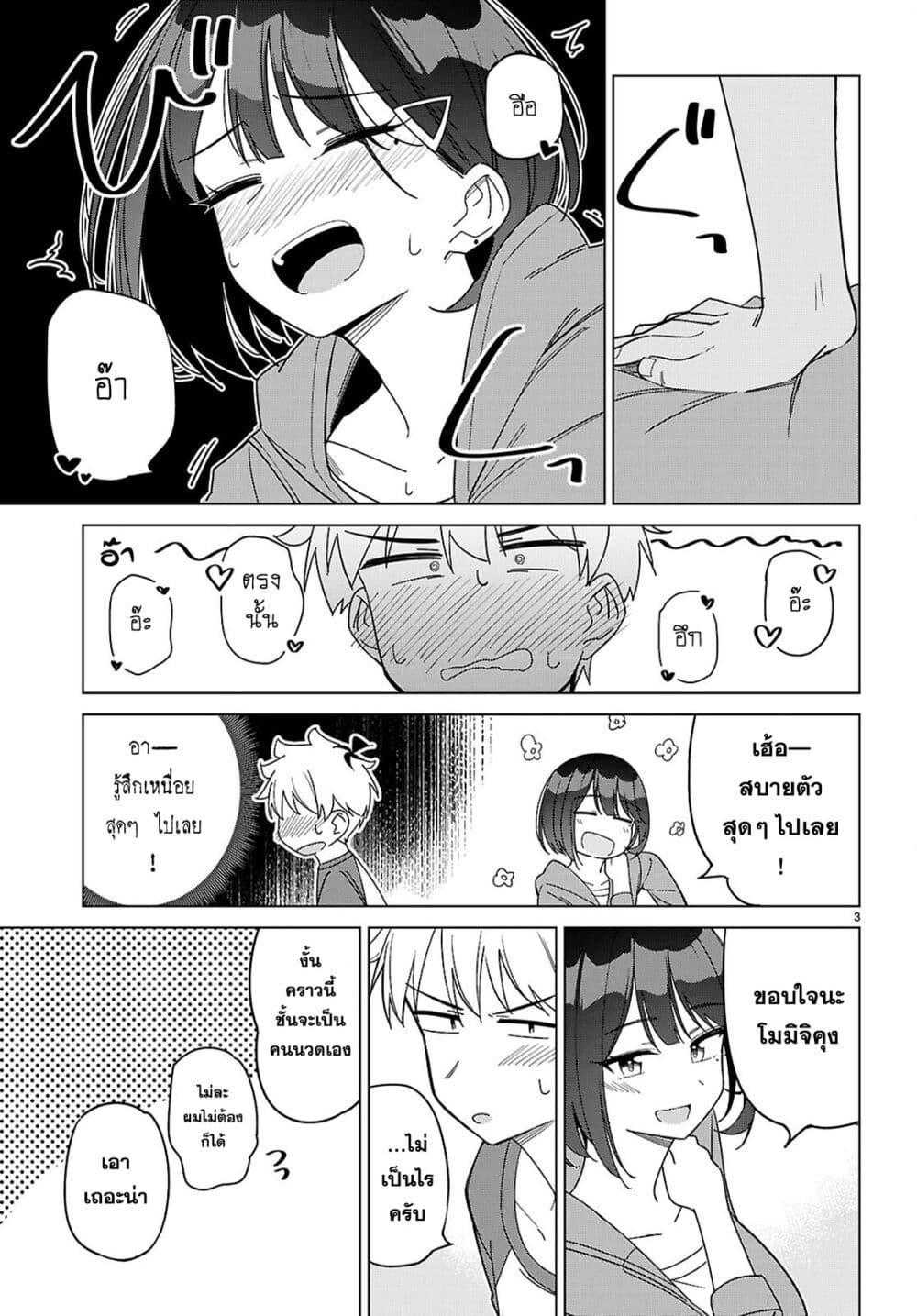 Manga-lc-com อ่านมังงะ อ่านการ์ตูน ออนไลน์ ฟรี Multiverse no Watashi, Koishite Ii desu ka ตอนที่ 1 2 3 4 5 6 7 8 9 10 11 12 13 14 ฟรี ไม่มีโฆษณา Manga-lc - อ่าน มังงะ อ่าน การ์ตูน ออนไลน์ อ่านมังงะ ฟรี