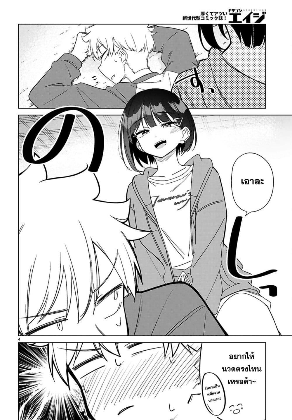 Manga-lc-com อ่านมังงะ อ่านการ์ตูน ออนไลน์ ฟรี Multiverse no Watashi, Koishite Ii desu ka ตอนที่ 1 2 3 4 5 6 7 8 9 10 11 12 13 14 ฟรี ไม่มีโฆษณา Manga-lc - อ่าน มังงะ อ่าน การ์ตูน ออนไลน์ อ่านมังงะ ฟรี