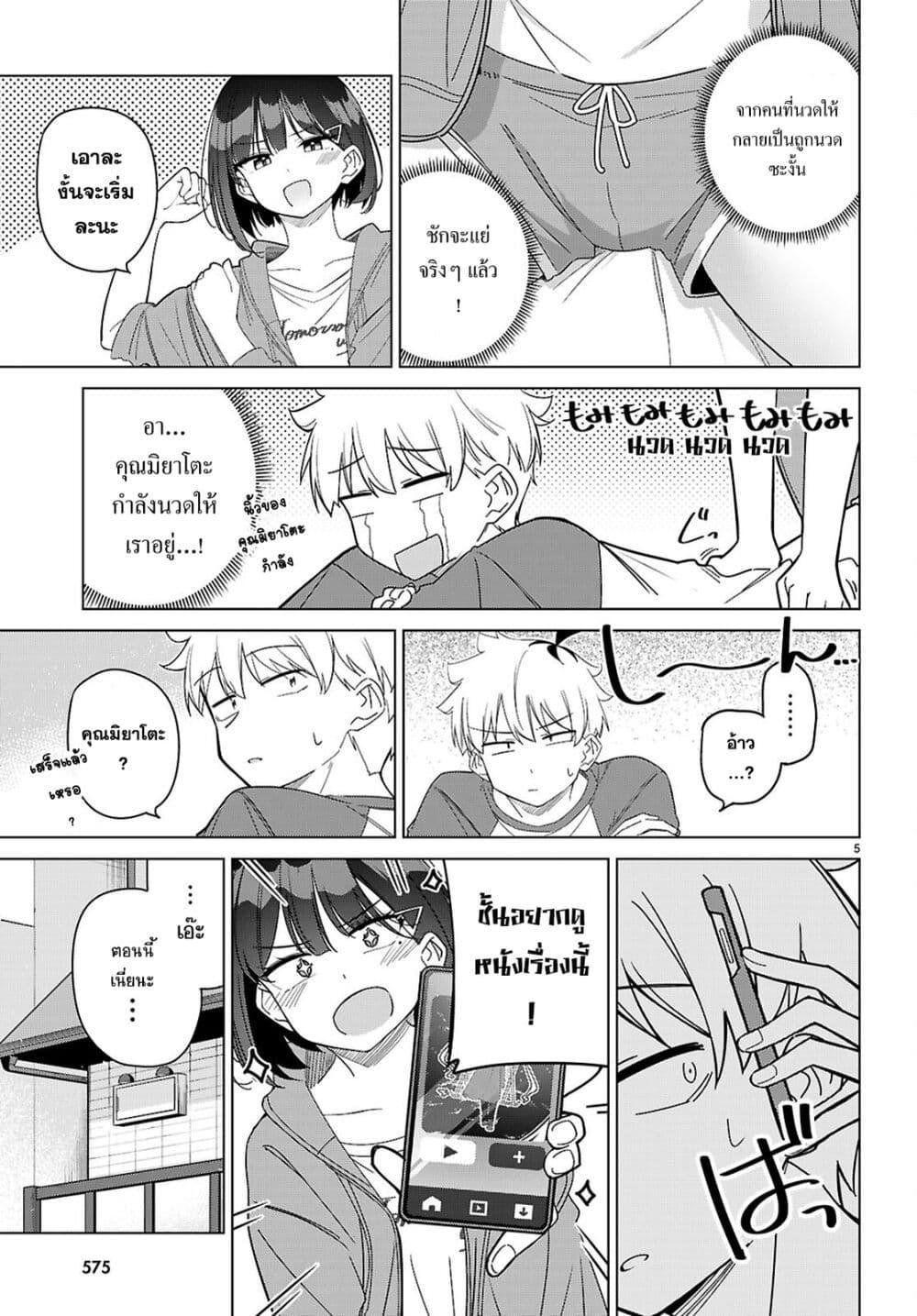 Manga-lc-com อ่านมังงะ อ่านการ์ตูน ออนไลน์ ฟรี Multiverse no Watashi, Koishite Ii desu ka ตอนที่ 1 2 3 4 5 6 7 8 9 10 11 12 13 14 ฟรี ไม่มีโฆษณา Manga-lc - อ่าน มังงะ อ่าน การ์ตูน ออนไลน์ อ่านมังงะ ฟรี