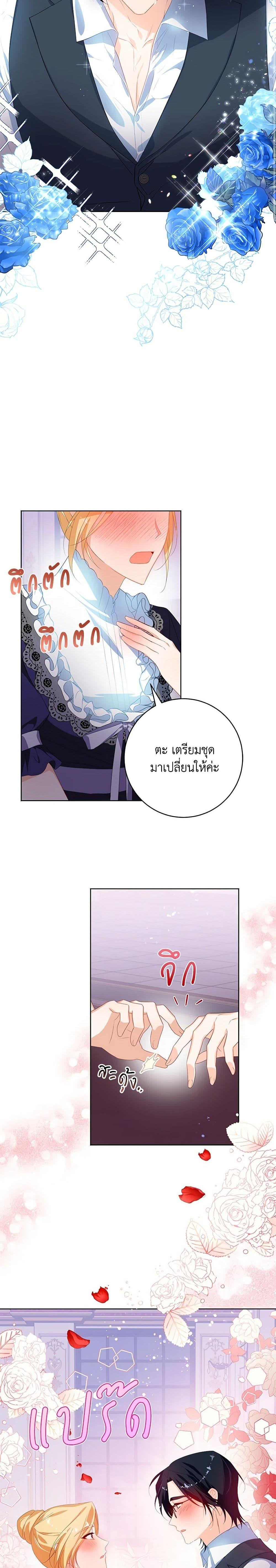 Manga-lc-com อ่านมังงะ อ่านการ์ตูน ออนไลน์ ฟรี Would You Like a Cup of Tea ตอนที่ 1 2 3 4 5 6 7 8 9 10 11 12 13 14 ฟรี ไม่มีโฆษณา Manga-lc - อ่าน มังงะ อ่าน การ์ตูน ออนไลน์ อ่านมังงะ ฟรี