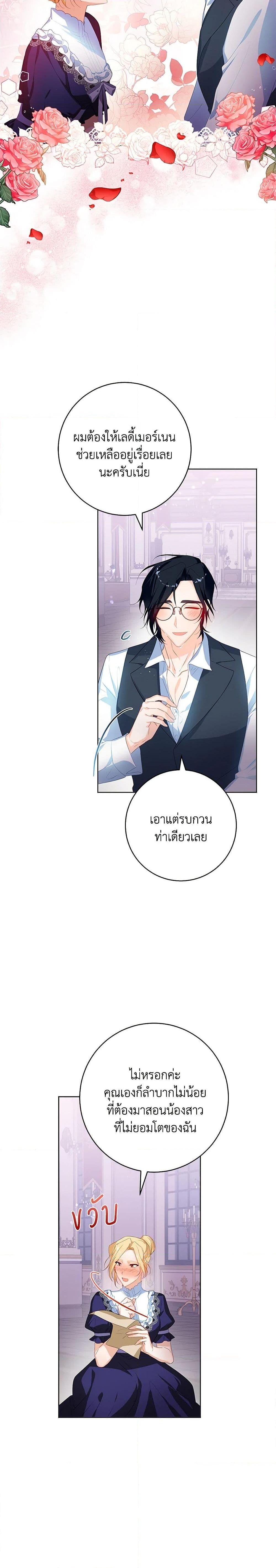 Manga-lc-com อ่านมังงะ อ่านการ์ตูน ออนไลน์ ฟรี Would You Like a Cup of Tea ตอนที่ 1 2 3 4 5 6 7 8 9 10 11 12 13 14 ฟรี ไม่มีโฆษณา Manga-lc - อ่าน มังงะ อ่าน การ์ตูน ออนไลน์ อ่านมังงะ ฟรี