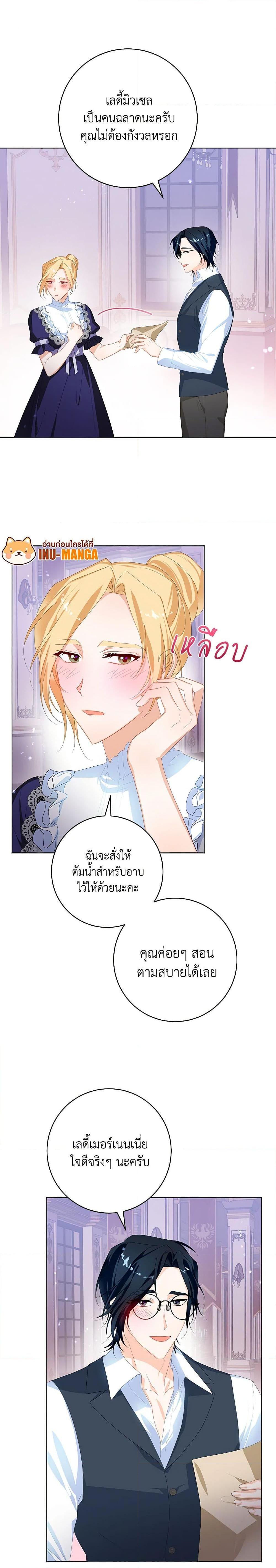 Manga-lc-com อ่านมังงะ อ่านการ์ตูน ออนไลน์ ฟรี Would You Like a Cup of Tea ตอนที่ 1 2 3 4 5 6 7 8 9 10 11 12 13 14 ฟรี ไม่มีโฆษณา Manga-lc - อ่าน มังงะ อ่าน การ์ตูน ออนไลน์ อ่านมังงะ ฟรี